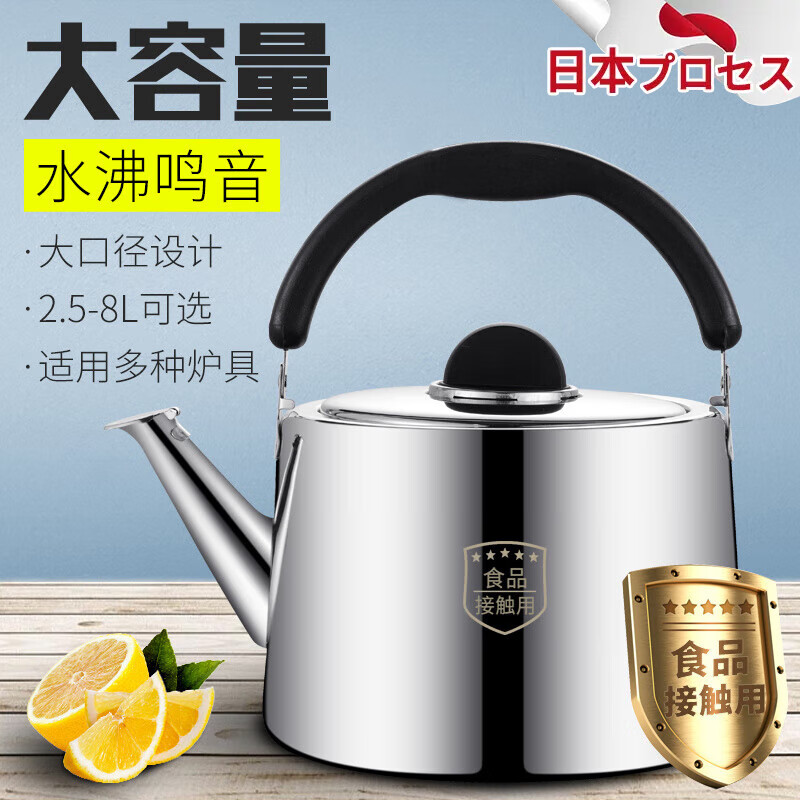 AILUKI日本不锈钢烧水壶加厚鸣音开水壶煤气燃气电磁炉通用家用大容量煲 特厚欧式壶(较小) 2500ml 特厚烧水壶欧式 京东折扣/优惠券