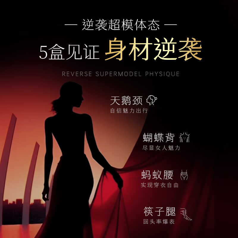 【T细胞控体介素】欧美富豪同款 正式引入国内 顽固体质专用 5盒 【20-30 女神装】 顺丰快递送货到家