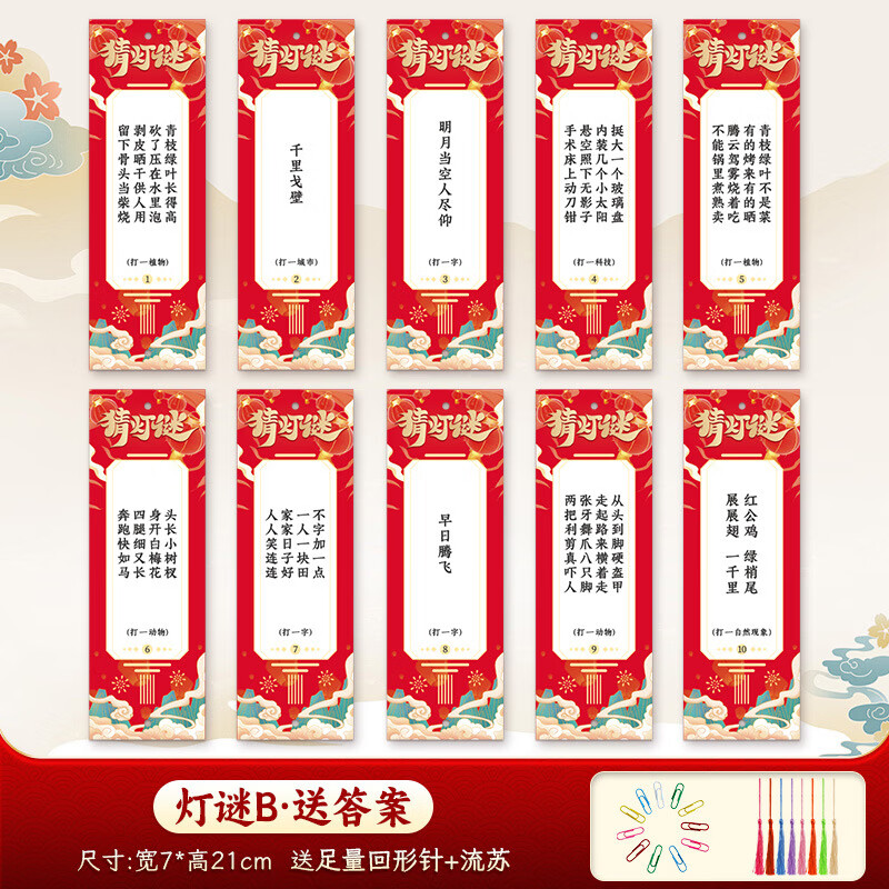 ���������µ��պ�����Ҽ��ŷ�װ�� ����Bϵ��(�ͻ���������) �µ��տ� 12.59Ԫ