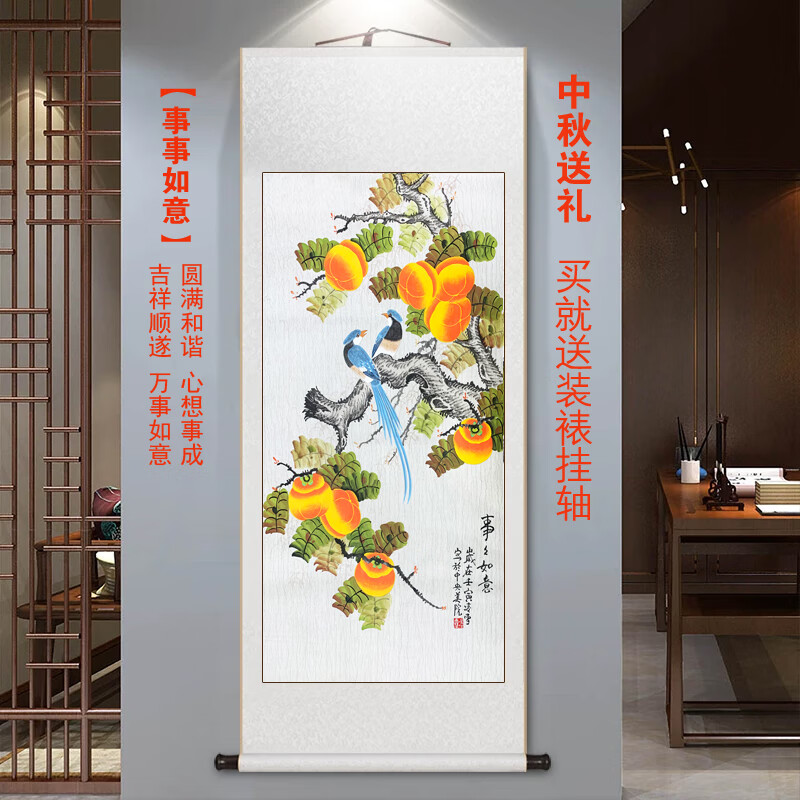 名人字画送装裱 中央美院教授 凌雪《事事如意》纯手绘真迹国画装饰画油画 办公室花鸟画玄关水墨画版画艺术品收藏拍卖礼物 100X50CM