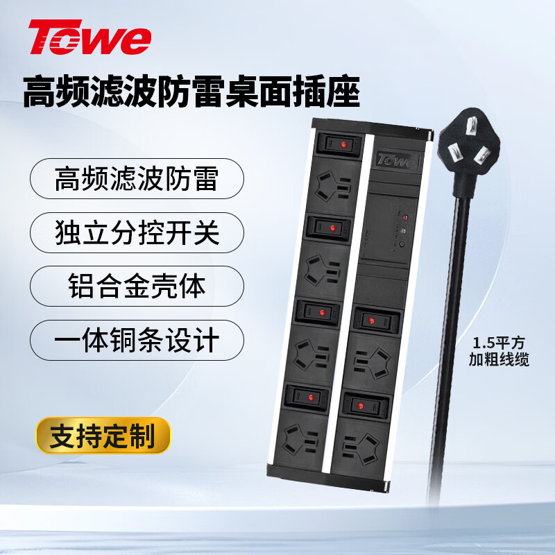 TOWEͬΪ�����˲�����PDU��������ӿ����ӿ������Դ�˲�����������ר�õ�Դ������ APZ-1026SFK6������