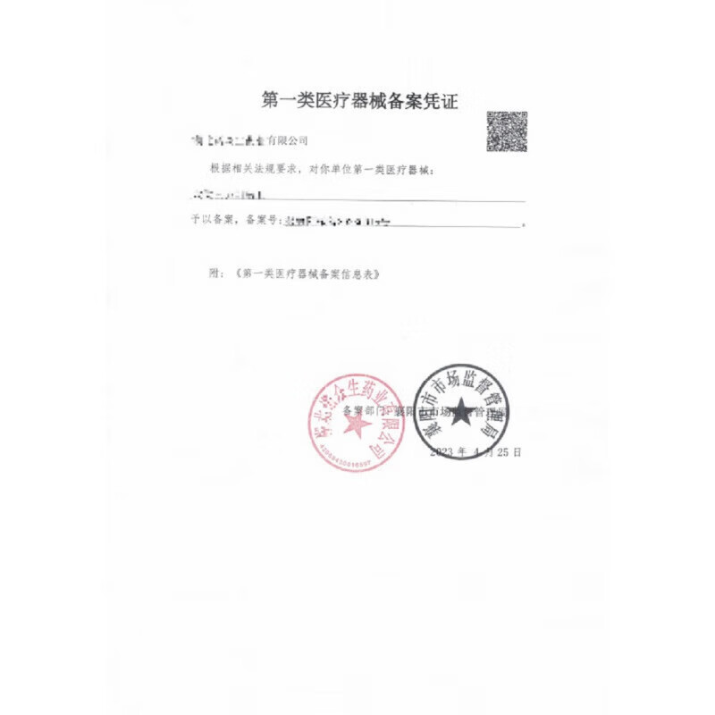 通用拇外翻袜 拇指外翻器脚趾器透气可穿鞋大母脚趾袜分趾防磨 3代黄色【2只装】 S