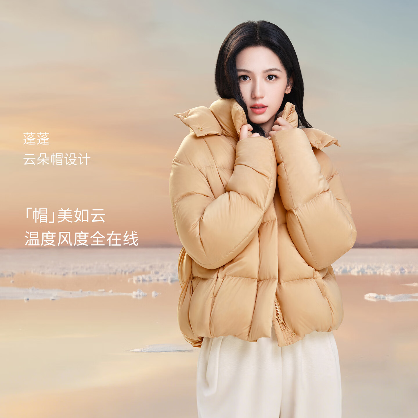 坦博尔【周也同款】泡芙羽绒服女短款2025新款时尚可脱卸帽保暖外套爆款 松露橘粉 S