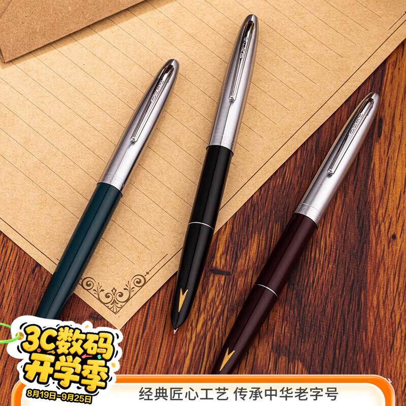 Ӣ�ۣ�HERO������ѧ����ֱ� 329-2 ���临��ɫ�ճ���дҿ�� ѧ������īˮ�� ��ñ ��֧װ F���� JD