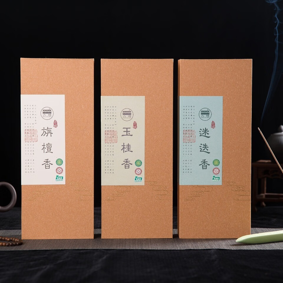 古城正品保定發(fā)貨高檔天然線(xiàn)香27cm沉香檀香玉桂柏香崖柏迷迭 烏沉