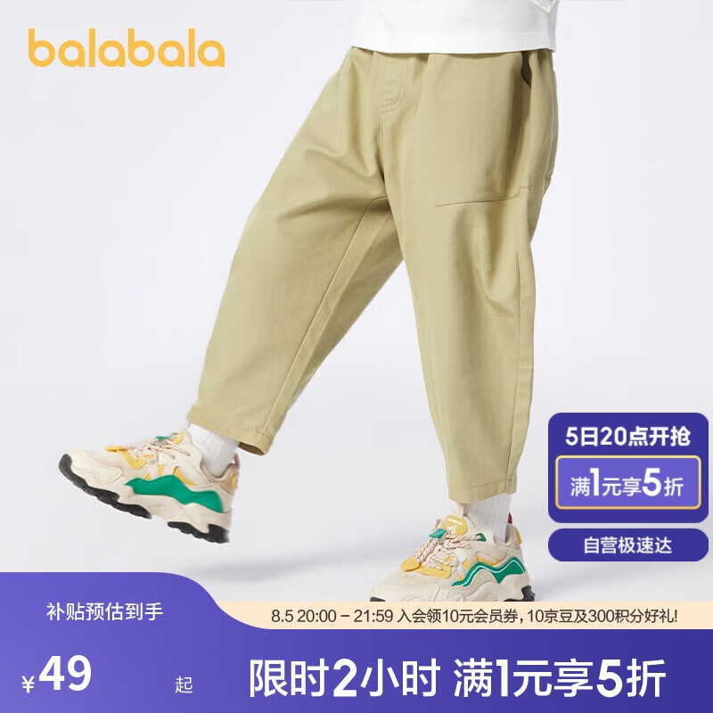 ��������ͯװ��ͯ�����ͯ����2025�¿װ�ܲ��㸴�����п�209125108104