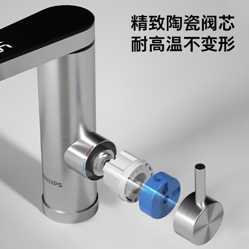 飞利浦电热水龙头即热式加热速热水龙头卫生间下进水家用厨房冷热屏显电热水器热水宝包安装1021/1190 【升级款】不锈钢+漏保（变频恒温款）