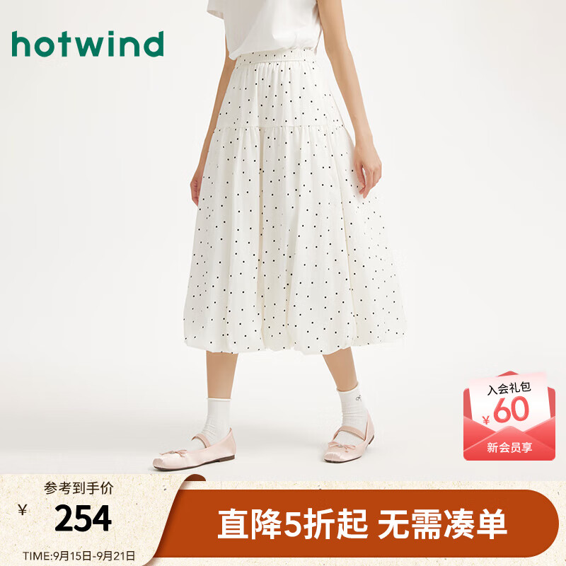 热风女士波点花苞裙2025年秋季新款简约百搭白色蛋糕裙潮流气质半身裙 03米色 XL