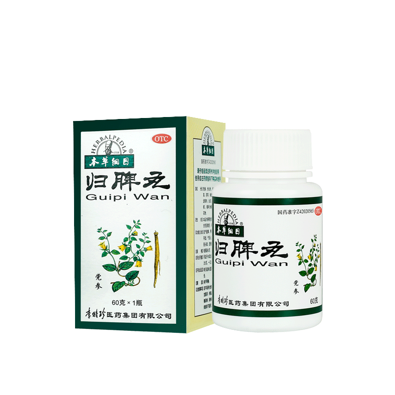 【10盒裝】本草綱目 歸脾丸60g/瓶 益氣健脾養(yǎng)血安神 用于心脾兩虛氣短心悸失眠多夢頭昏頭暈
