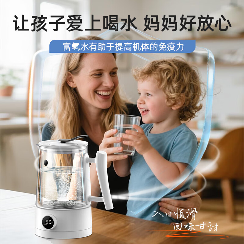 帕米(PAMI)富氢热水壶高浓度富氢养生壶电热水壶弱碱性电解制氢机蒸茶壶煮茶壶养生烧水壶氢氧分离氢水机 皓月白 1.2L 富氢M90