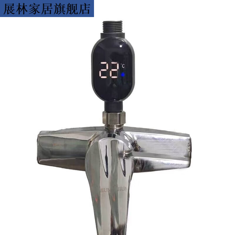 展林花洒温度显示器新款计宝宝洗澡测温感温淋浴配件太阳能家用水温计 数显款-花洒测温(上出水)黑色