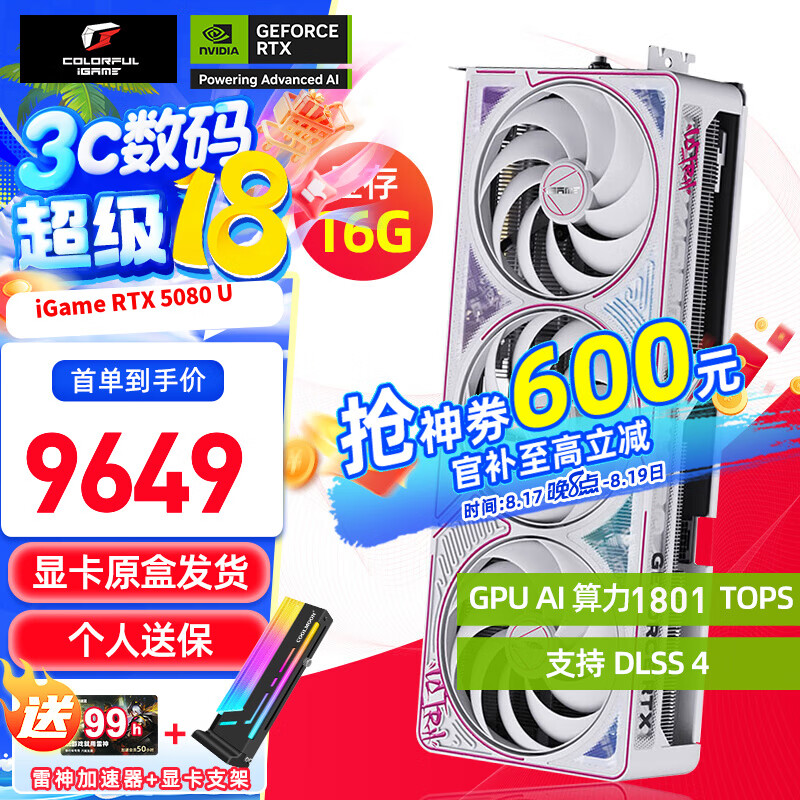 colorful/�߲ʺ� RTX 4080 SUPER 16GB �Կ� AI���� �羺��Ϸ��׷ Ultra W OC