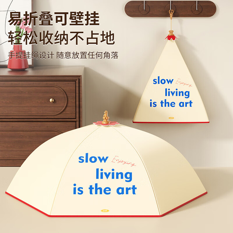 OEMG日本保温菜罩家用可折叠新款冬天饭菜保温神器餐桌盖菜罩保温罩 奶油白圆形-70CM【可放9-11盘菜】