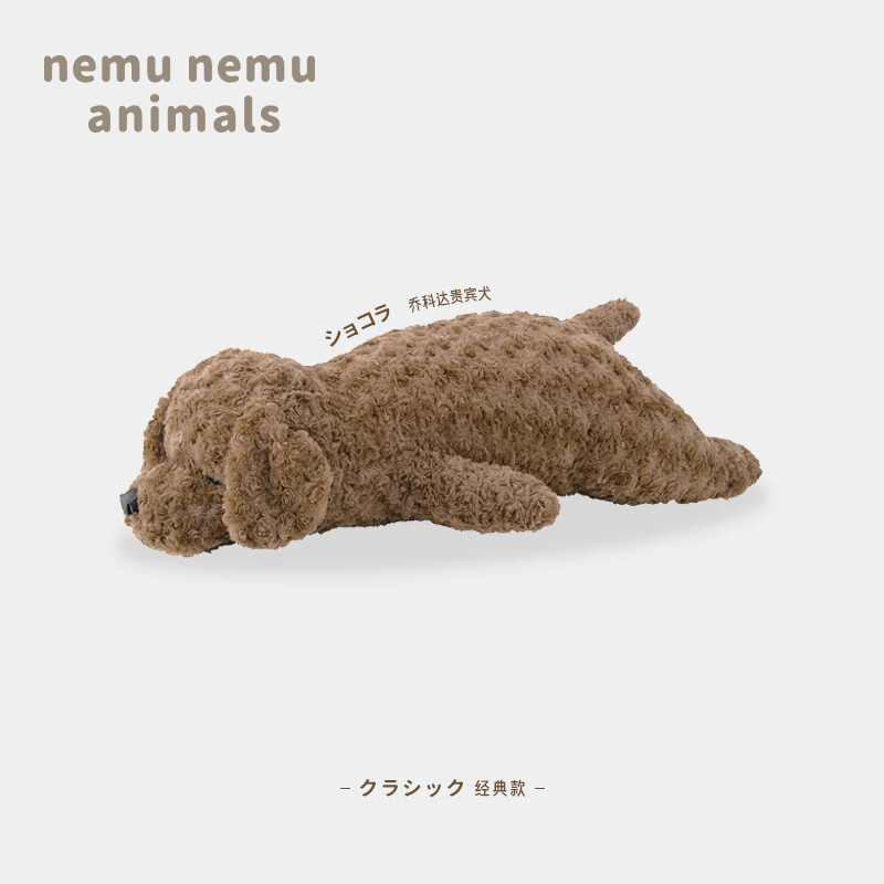 LIV HEART贵宾犬毛绒玩偶泰迪熊公仔可爱抱枕生日礼物女60字符内 乔科达贵宾犬 M号(尺寸见详情)