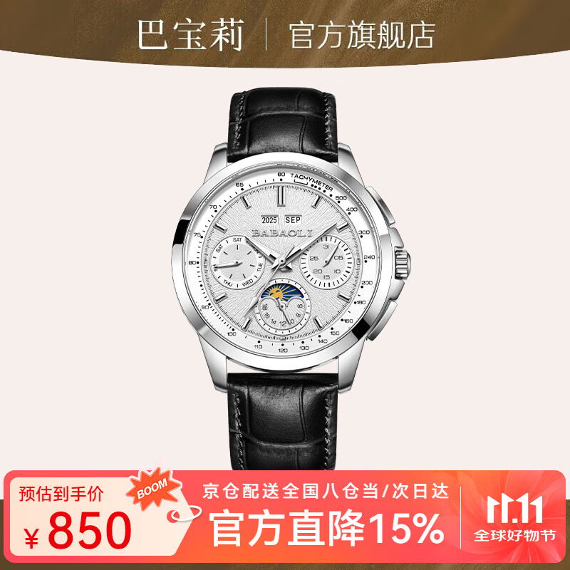 �ͱ���Ʒ���ֱ���ʿ2025�¿�ȫ�Զ���е����ˮҹ���б�ʮ��������������