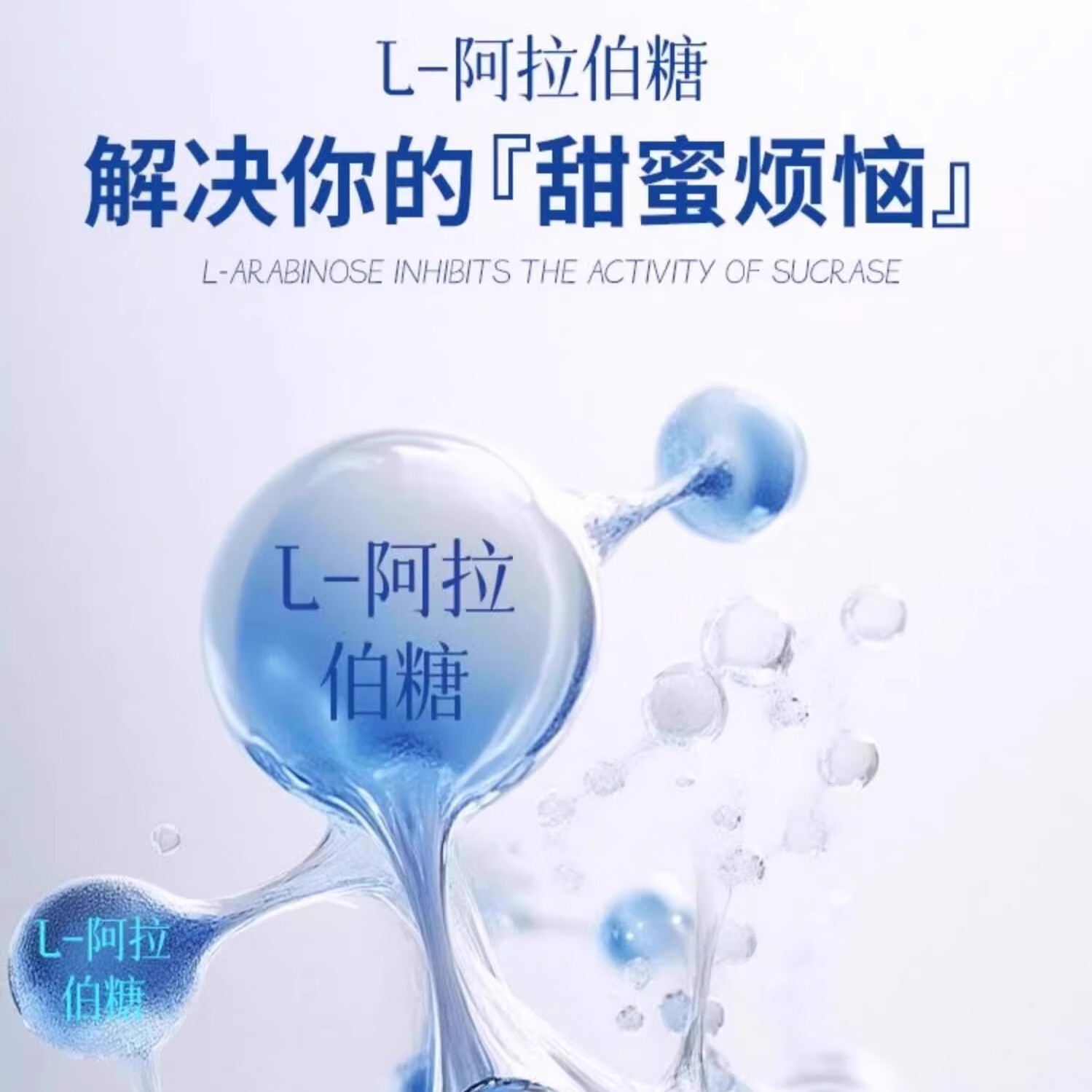 味其食白芸豆果蔬片口服咀嚼片碳水大餐非阻断剂片燃官方男女性 1盒装