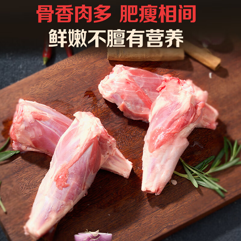 1号会员店内蒙锡林郭勒散养羔羊小腿块2.4斤羊肉羊腿纯正乌珠穆沁草地羊