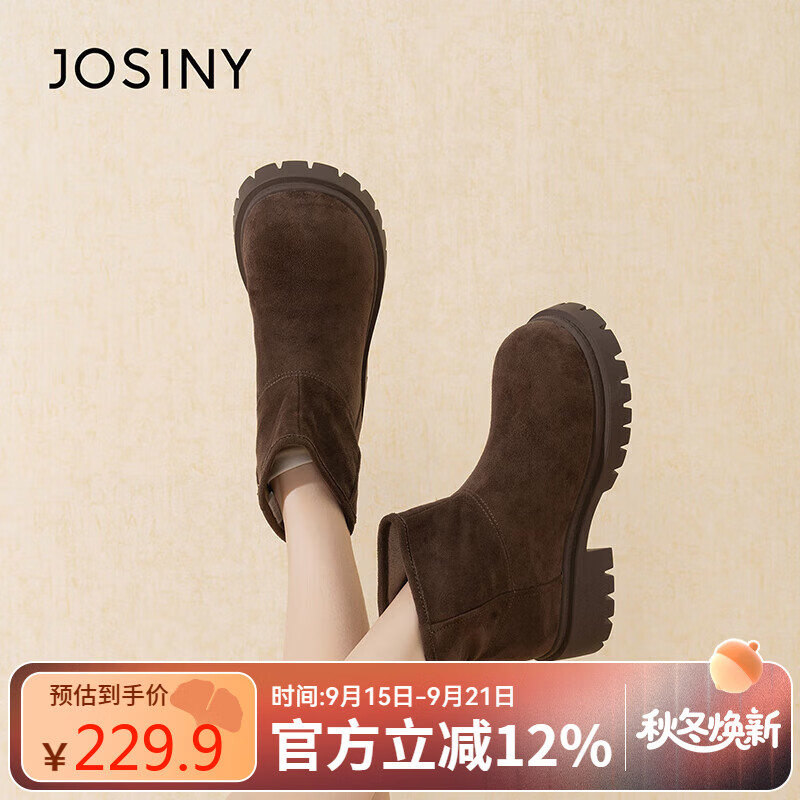 卓诗尼雪地靴女2025冬新款大头英伦风复古厚底加绒短靴 咖啡色 38