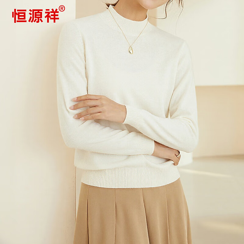 恒源祥半高领针织衫女装纯羊毛衫秋冬纯色套头保暖内搭打底衫毛衣上衣 珍珠白 M /165/88A