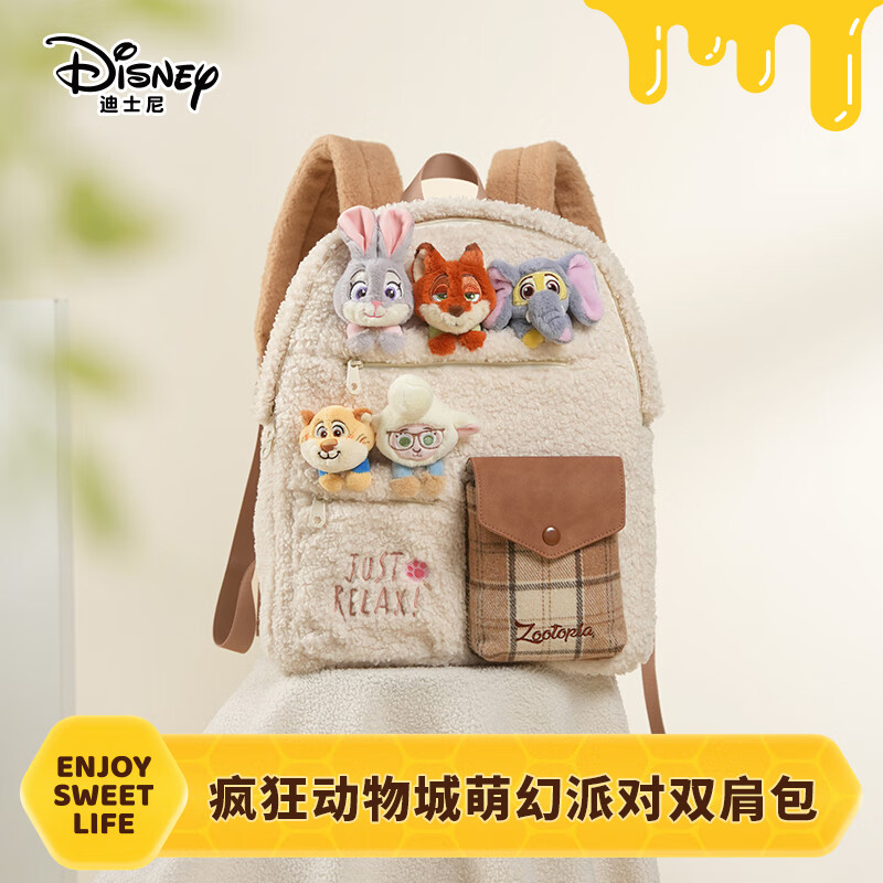 迪士尼（Disney）疯狂动物城萌幻派对双肩包可爱毛绒玩偶包学生书包实用生日礼物女