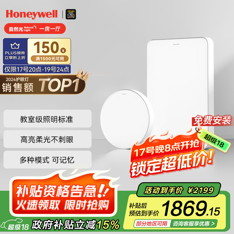 ����Τ����Honeywell�����������ƿ��������鷿���ִ���Լѧϰȫ������Ȼ�⡾����װ��