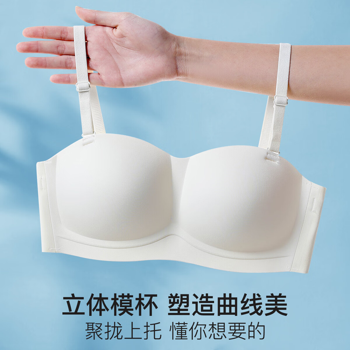 猫人【文胸盲盒】女士内衣女隐形无痕无钢圈软支撑聚拢舒适不跑杯胸罩 任意颜色 【盲盒】 XL （建议120-155斤）