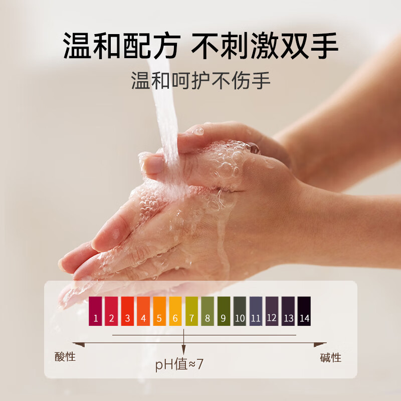 安洁(Anzeel)抑菌消毒易冲洗泡沫洗手液中性pH母婴可用泡泡洗手液星级酒店同款 琥珀木棉香型260ml*5瓶