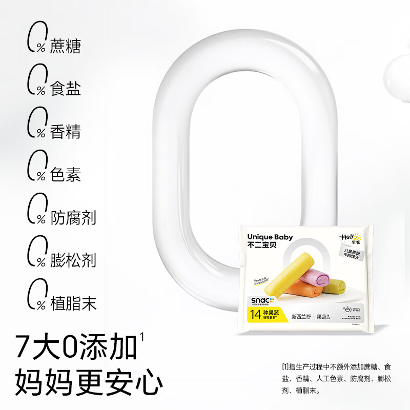 不二宝贝果蔬手指馒头儿童营养速食早餐蒸品半成品搭宝宝婴儿辅食 【4盒 | 梨汁替蔗糖】儿童果蔬手指馒头160g