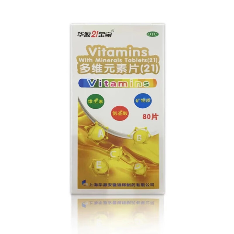 思达康 多维元素片(21) 80片/盒 1盒装