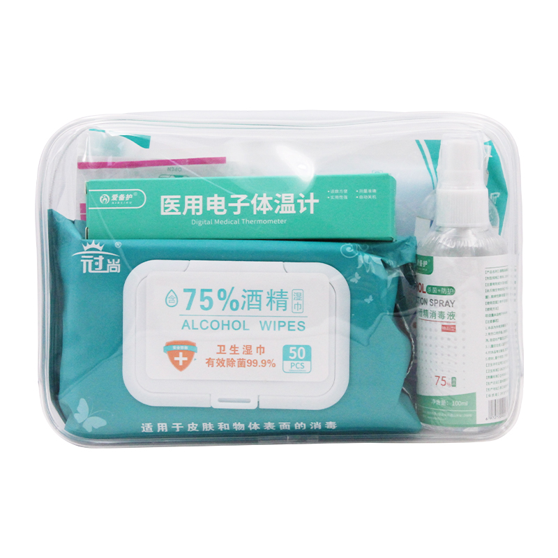 爱备护 防疫应急包 消毒防护套装 ABH-FY-03 透明  含11种47件急救用品