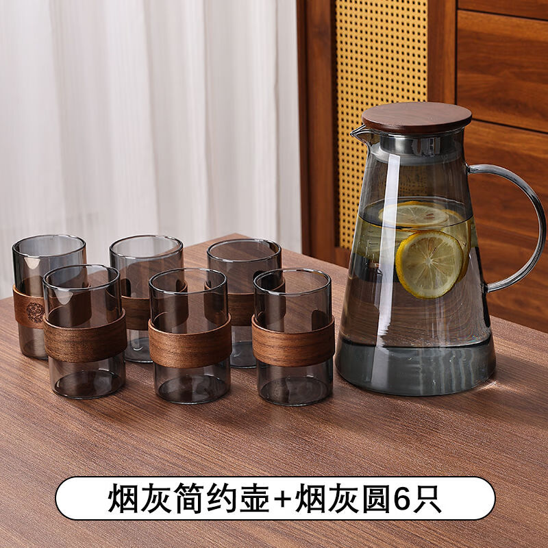 简漾玻璃杯耐高温中式家用喝水杯轻奢茶具水具套装客厅待客防爆冷水壶 烟灰简约壶+烟灰圆杯6只