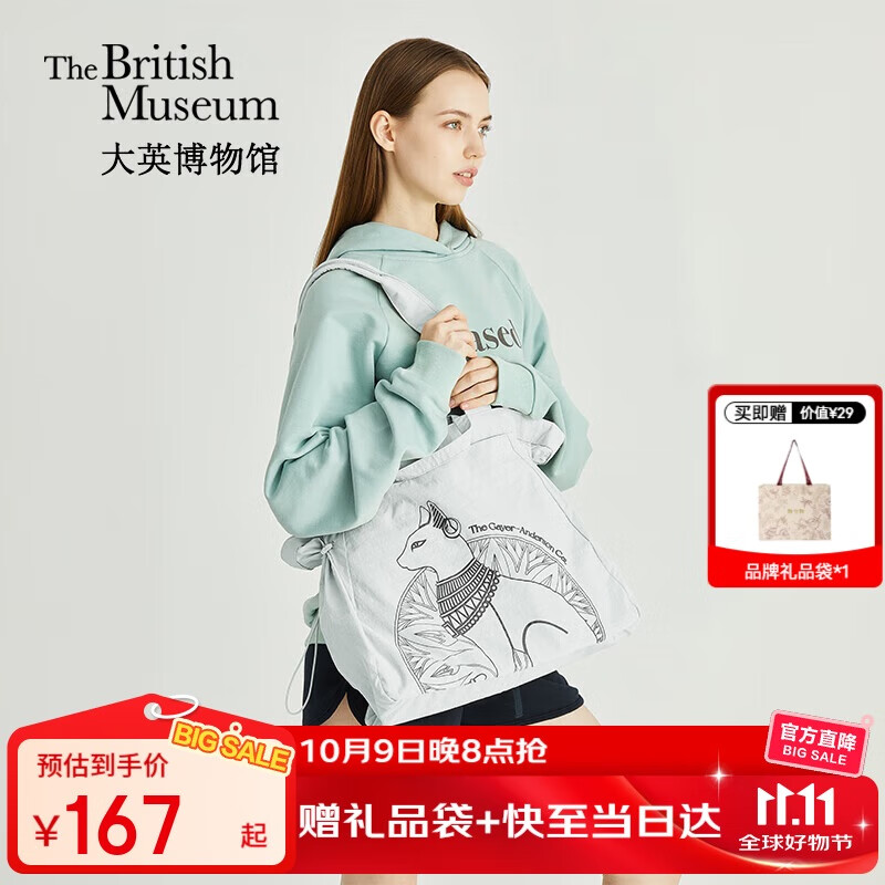 大英博物馆安德森猫大容量运动健身包收纳单肩包送女生生日礼物