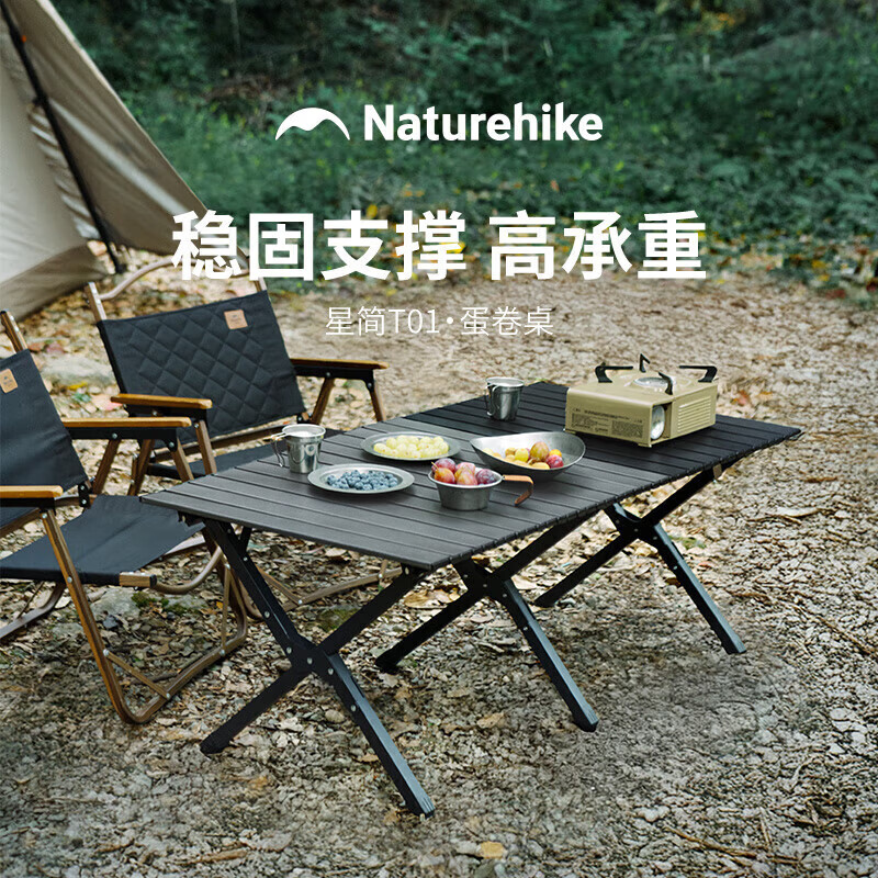 Naturehike挪客蛋卷桌户外露营桌子野外折叠桌野餐桌便携野营装备 黑拼色/L