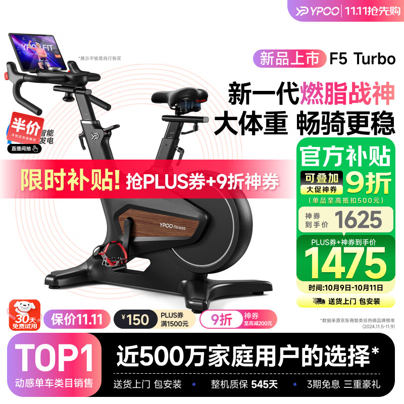 ����YPOO���е����������ܴſص��農�����ڹ�·���г��������Ļ�ӰF5 2025�콢��Turbo/13KG��ƽ�����1465Ԫ