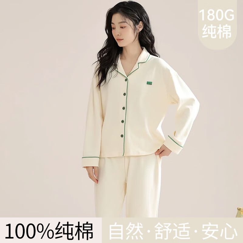 雅鹿纯棉睡衣女春秋季长袖2026新款女士简约大码夏季家居服套装可外穿 NSWR-浅肤色 7A抗菌纯棉 L 【建议100-120斤，不起球】