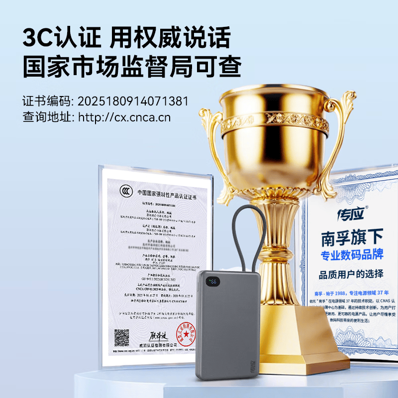 南孚传应【3C认证】苹果磁吸充电宝20w移动电源10000mAh无线快充iPhone安卓华为可上飞机出行旅游 【深空灰】无线磁吸充+Type-c快充线