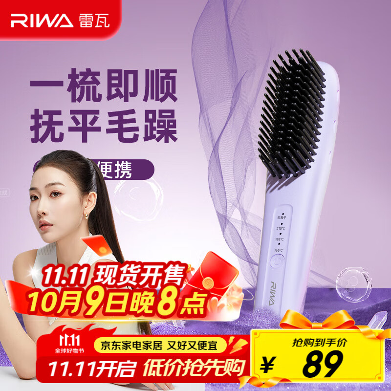 ߣRIWAֱ᡾ЯΡֱо ֱа ­ֱڿRB-8517ɫ