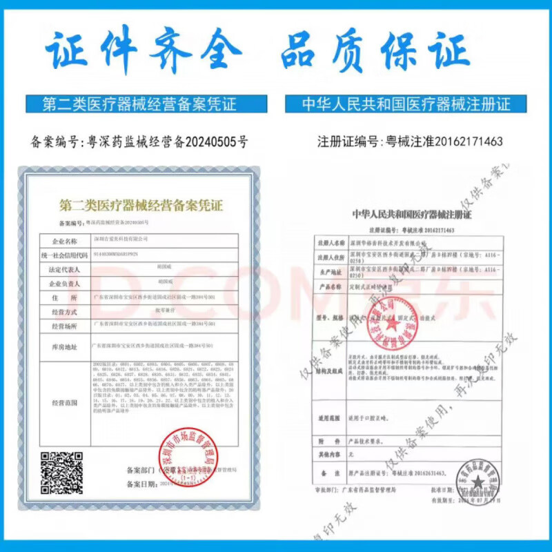 通用护腕扭伤手腕固定器支具腱鞘疼劳损关节恢复套男女腕管综合症 扭伤支撑专用[透气-加压防护 均码[缠绕可调节]单只