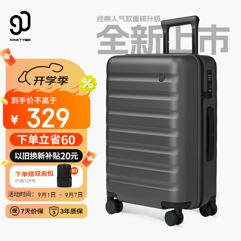 90��������20Ӣ��2025����������������������������PC�������ѽ��