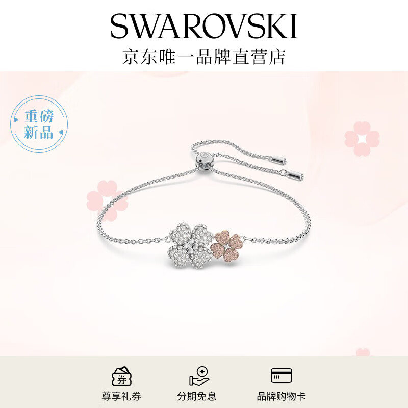 ʩ�������棨SWAROVSKI��  ��Ҷ��Ԫ������Ů ��ҵ����Ů �ư׽�ɫ 5636590