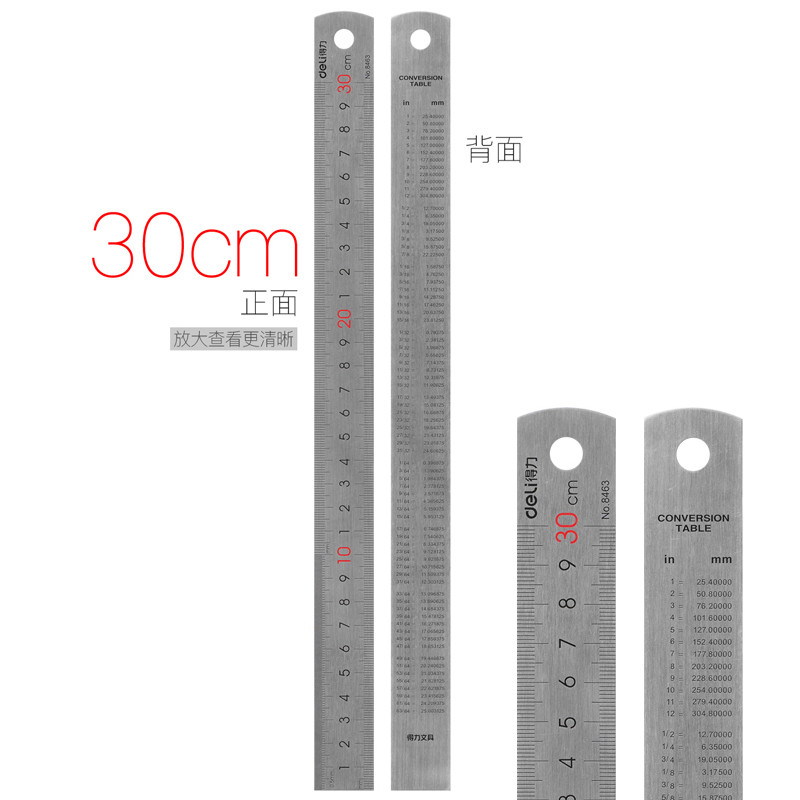 不锈钢尺30cm/20cm/15cm厘米加厚双面多功能学生文具小长短模板直尺