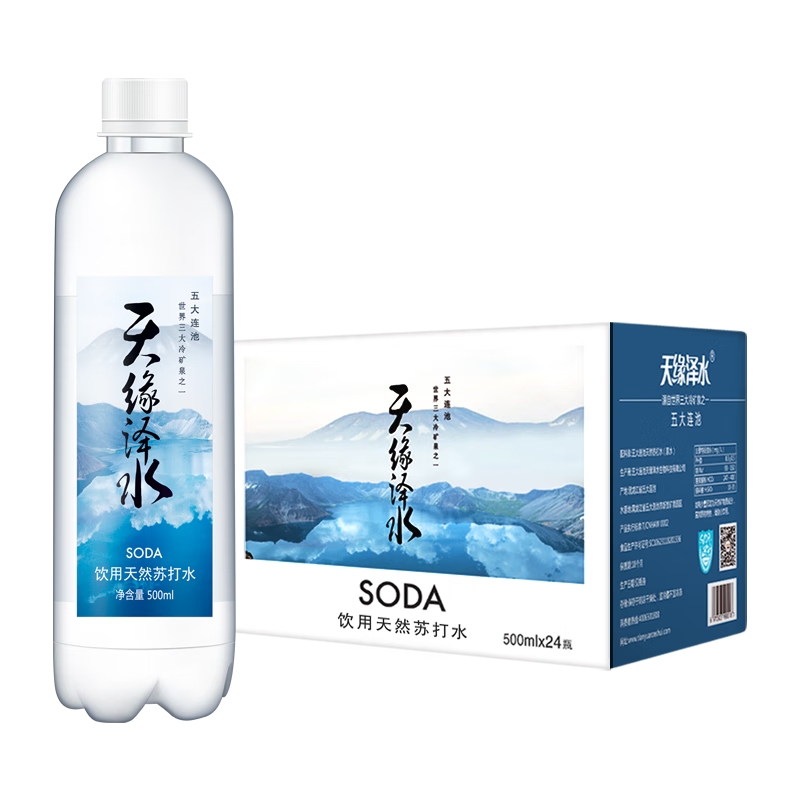 天缘泽水 五大连池饮用天然苏打水500ml*24瓶 无添加天然弱碱性水