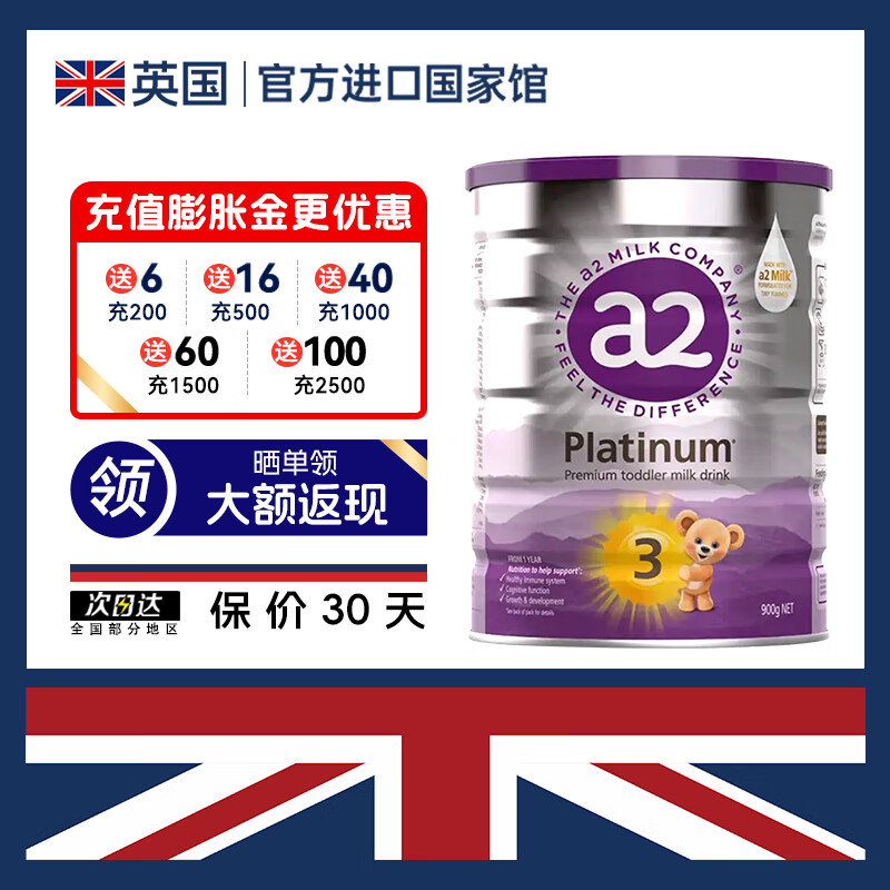 a2a2�̷��ϰ׽��Ӥ�׶��̷�ԭ��ԭװ����ţ�̷� 3�� (12-48����) 900g 1��