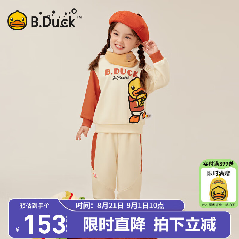 B.DuckС��Ѽͯװ��ͯ�˶���װ������ͯ��������2��������Ůͯ ��ɫ 110 cm