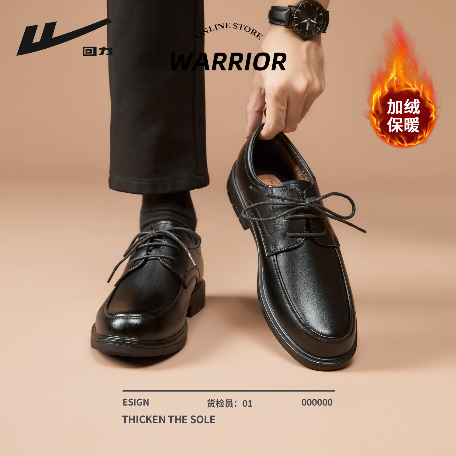 回力皮鞋加绒保暖真皮2025新款商务正装男鞋休闲结婚软底舒适新郎鞋子 黑色【加绒款】 44