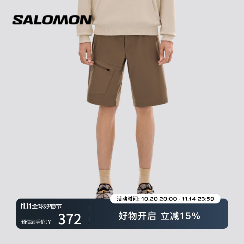 萨洛蒙（Salomon）男款 户外运动轻量透气舒适徒步登山短裤 OUTERPATH U SHORTS 花菇棕 C24817 S