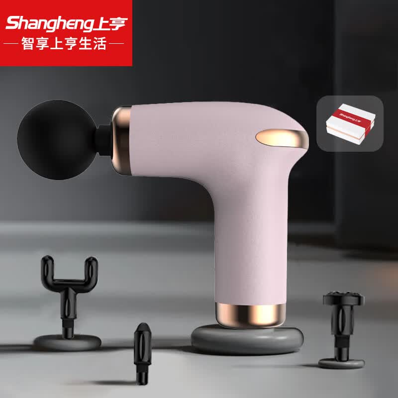 上亨（shangheng）筋膜枪按摩器迷你便携式家用健身肌肉放松按摩器肩颈腿足腰部按摩仪 生日礼物男送女友  藕荷粉【六档+带4头】