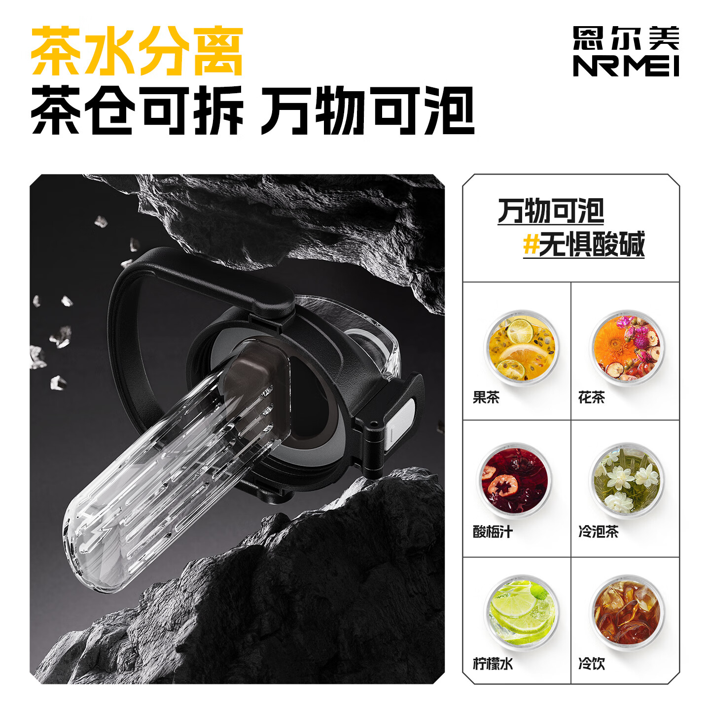 恩尔美(nRMEi)保温杯大容量316不锈钢男茶水分离2000ml吨桶吨户外运动吸管水壶 黑白渐变2000ml【一杯双饮+保温保冷】