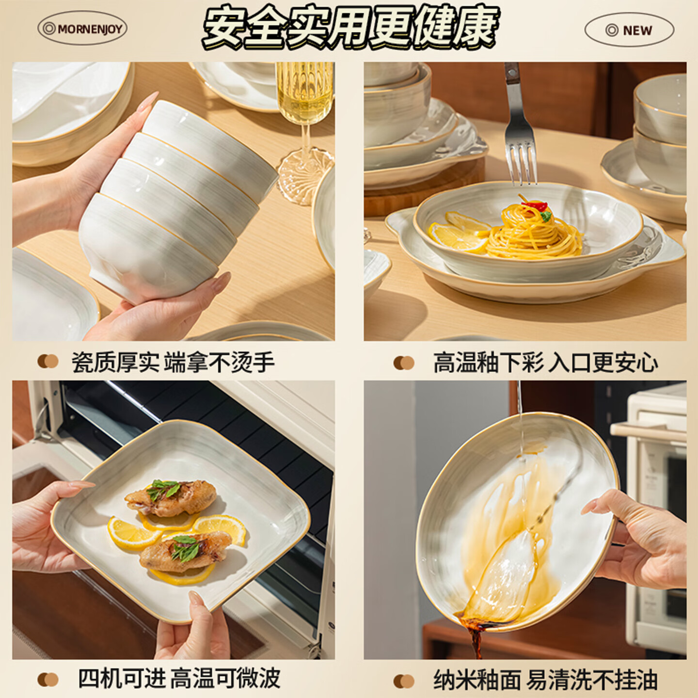 mornenjoy釉下彩碗盘碟套装家用2026新款高颜值餐具简约陶瓷饭碗筷乔迁碗具 【爆款推荐】月如烟10人食（礼盒装） 58头