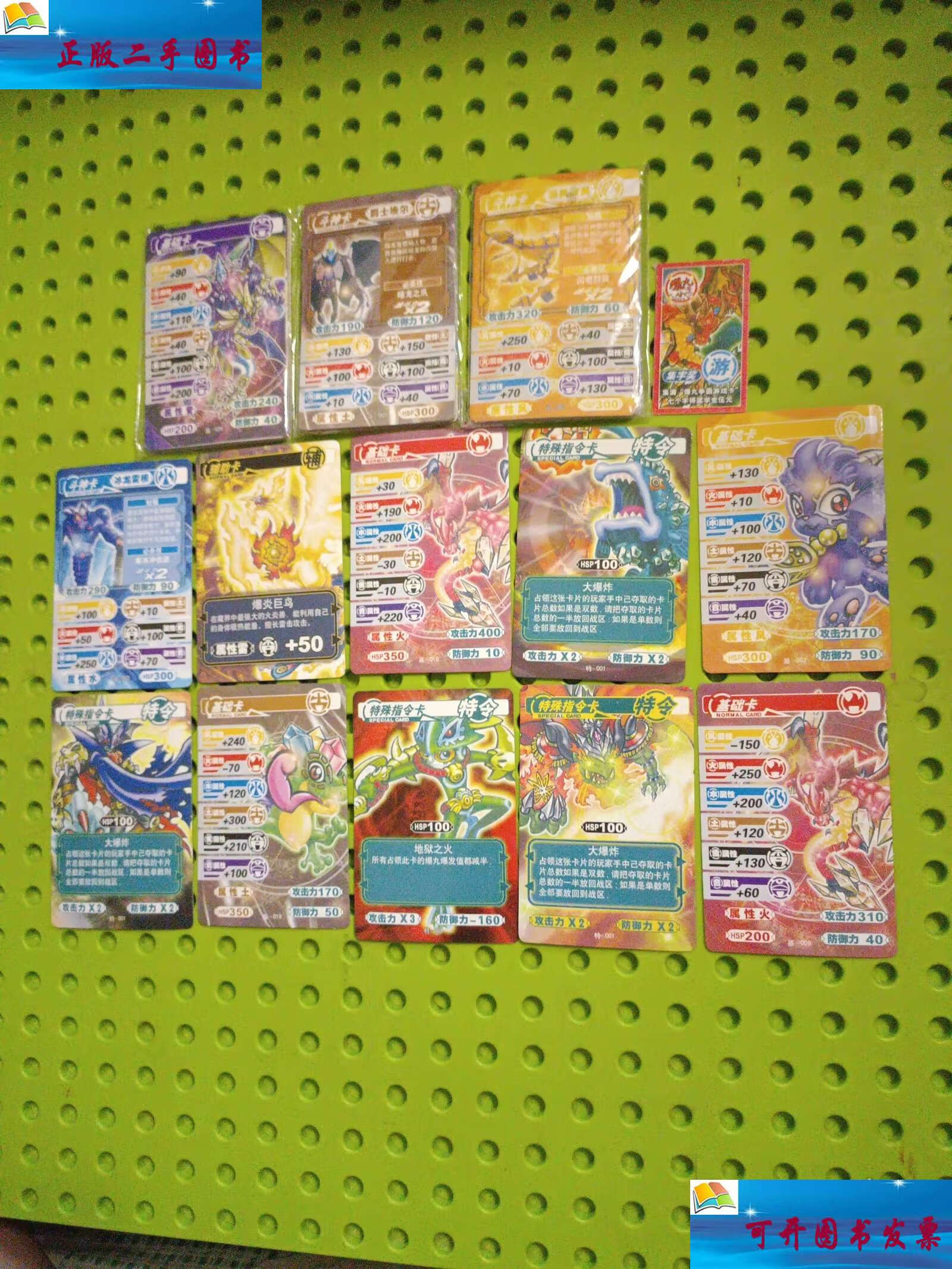 【二手9成新】爆丸小子 斗神卡 斗神卡 斗神卡 基础卡 10张 一袋 共4袋 40张 爆丸小子 斗神